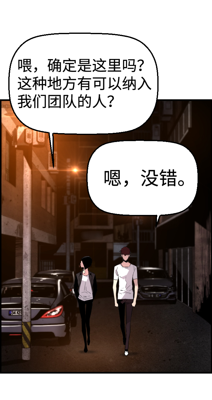 第49话45