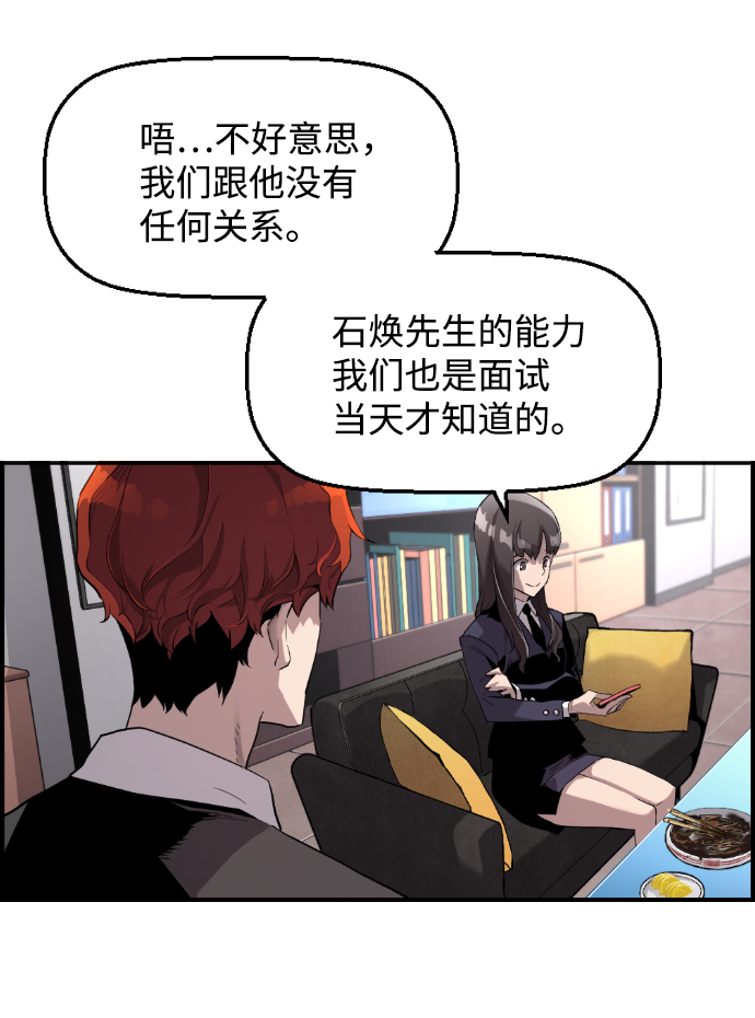 第2话23