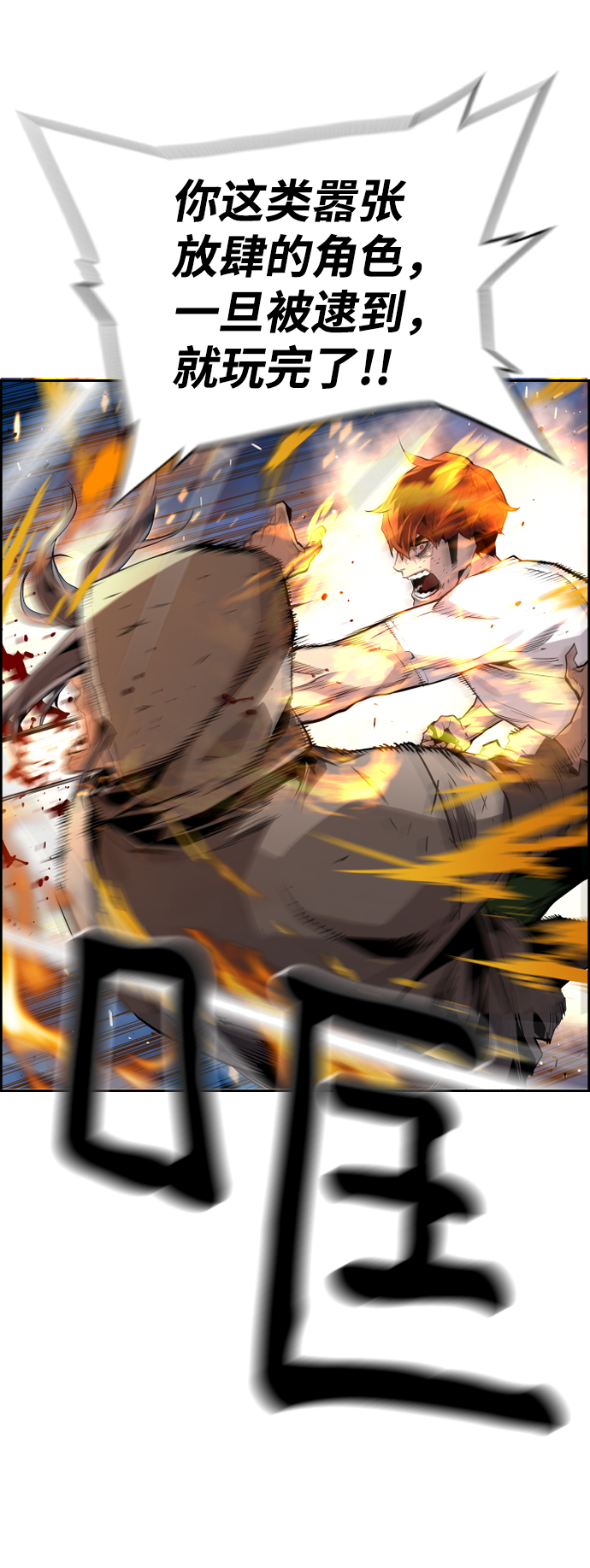 第31话11