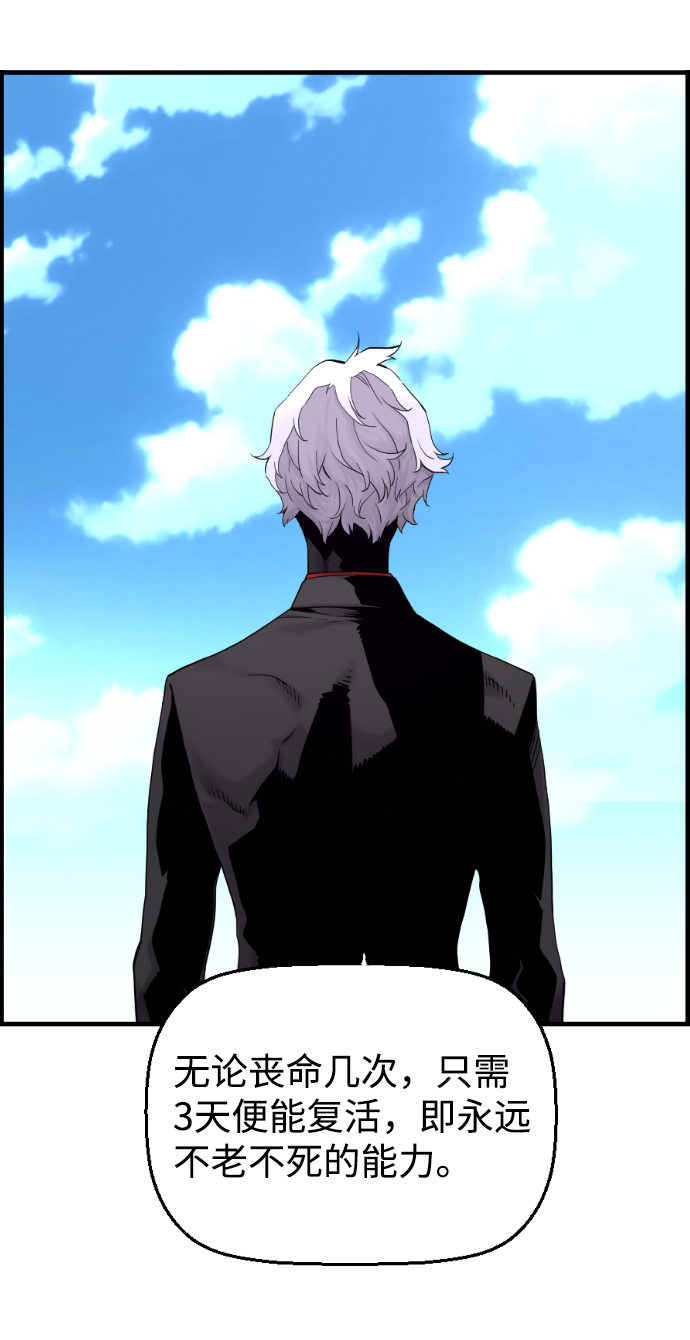 第3话2