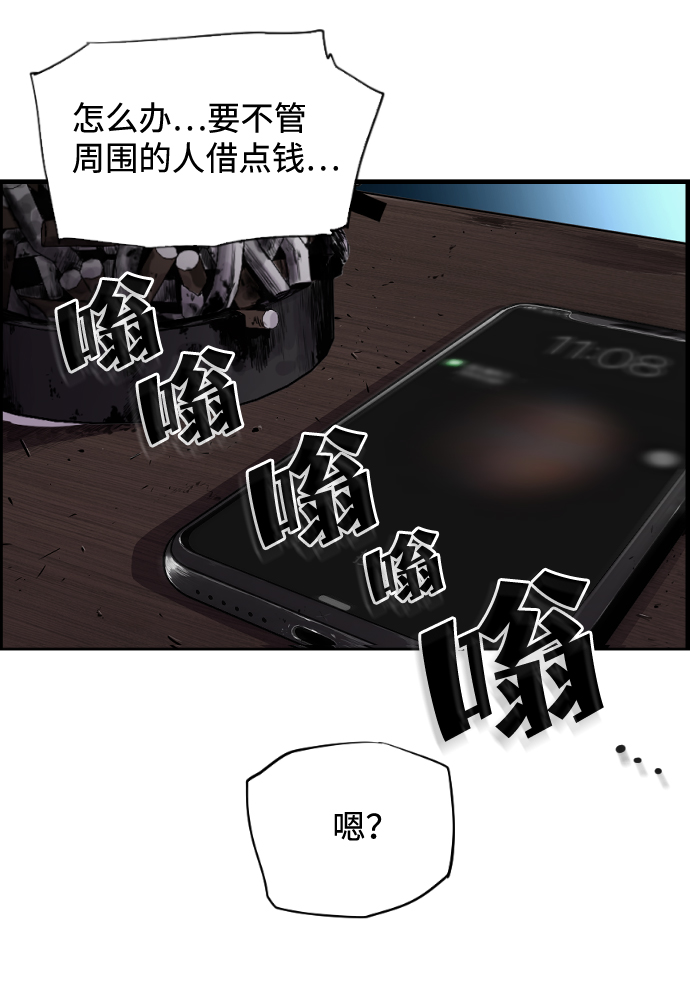 第1话5