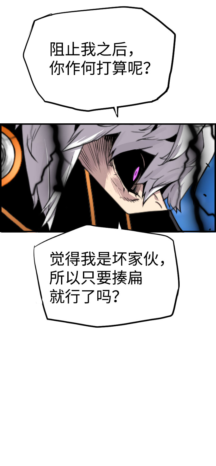 第79话24