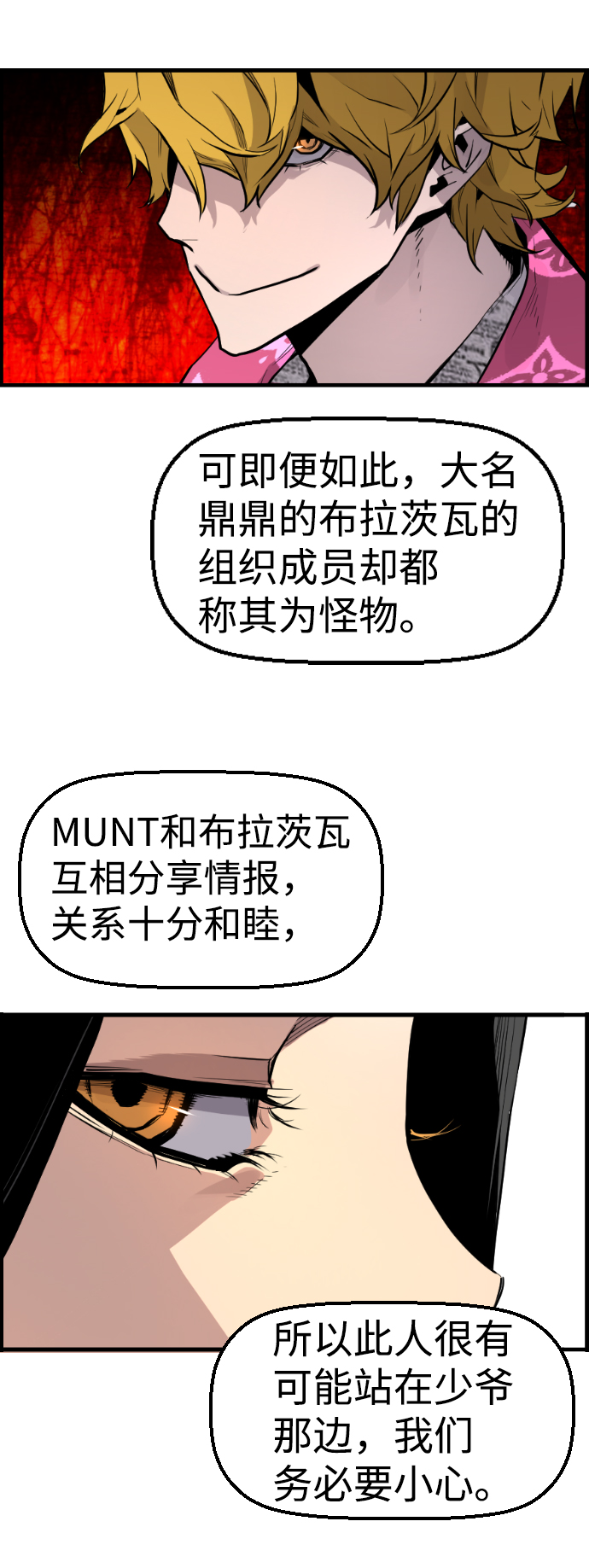 第49话25