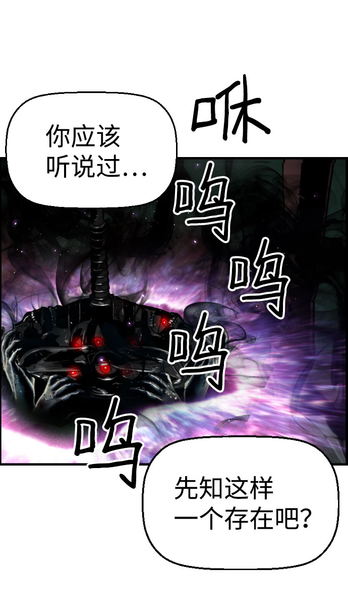第65话60