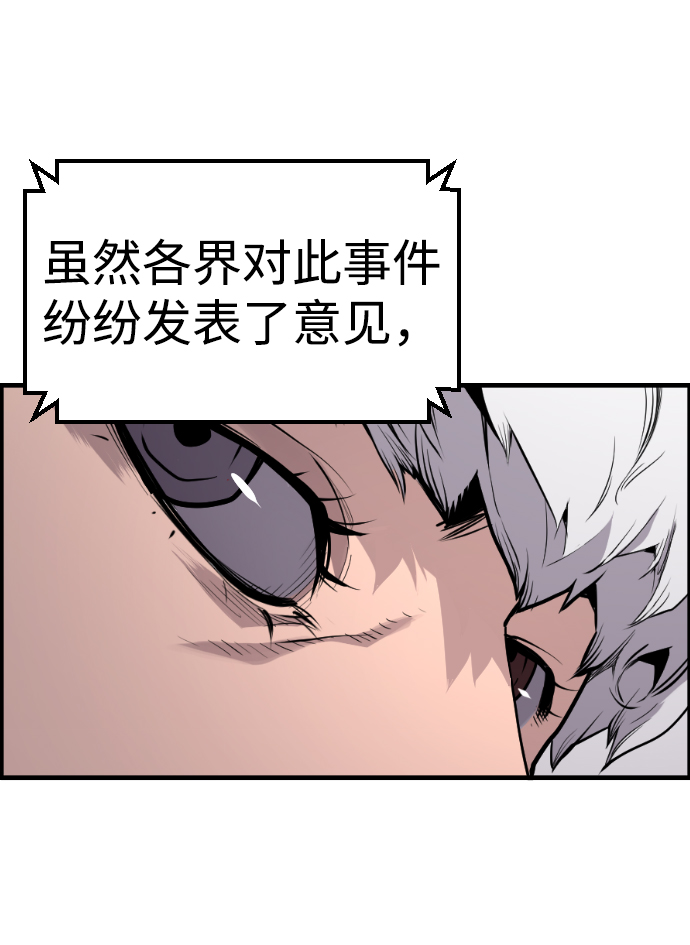 第59话21