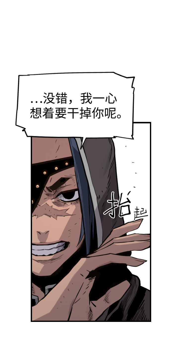 第30话14