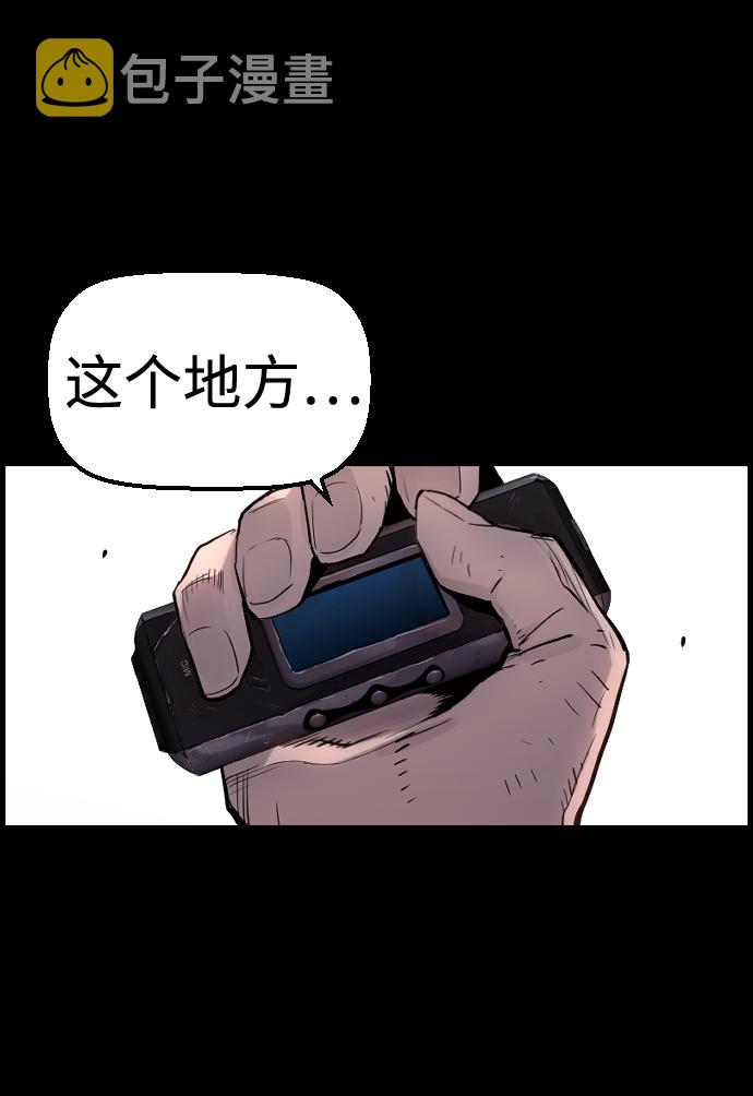 第32话17