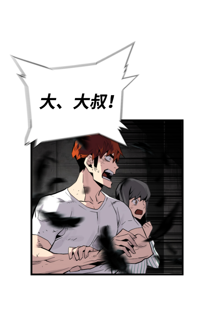 第40话66