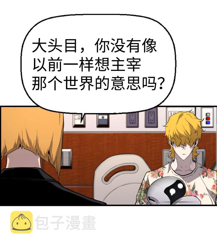 第86话21