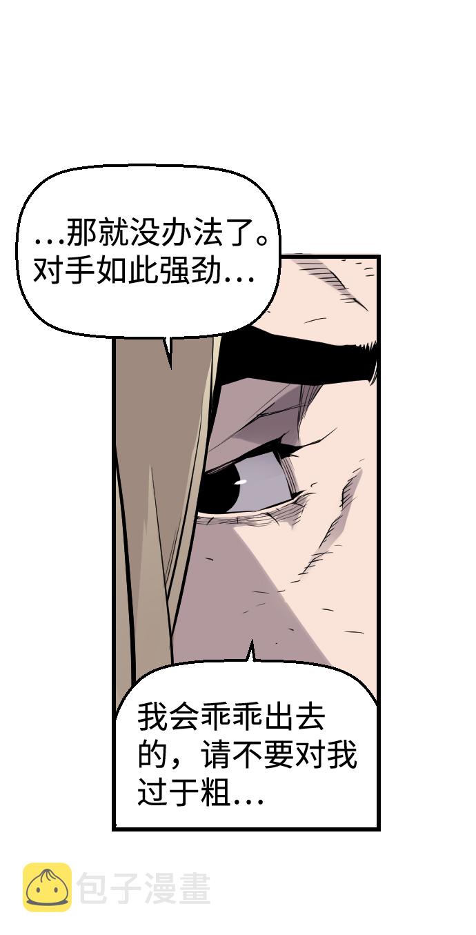 第35话8