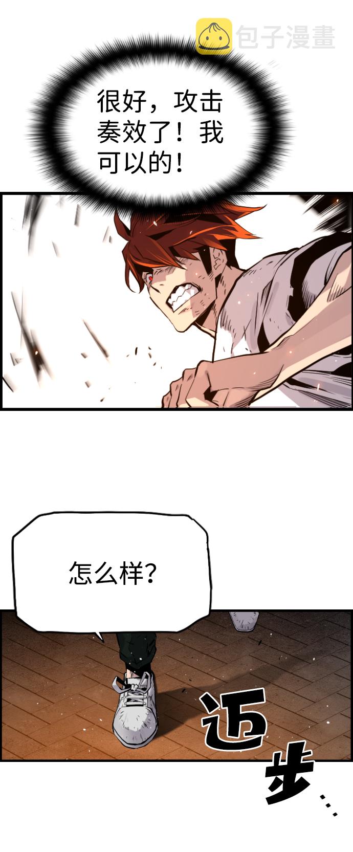第30话11