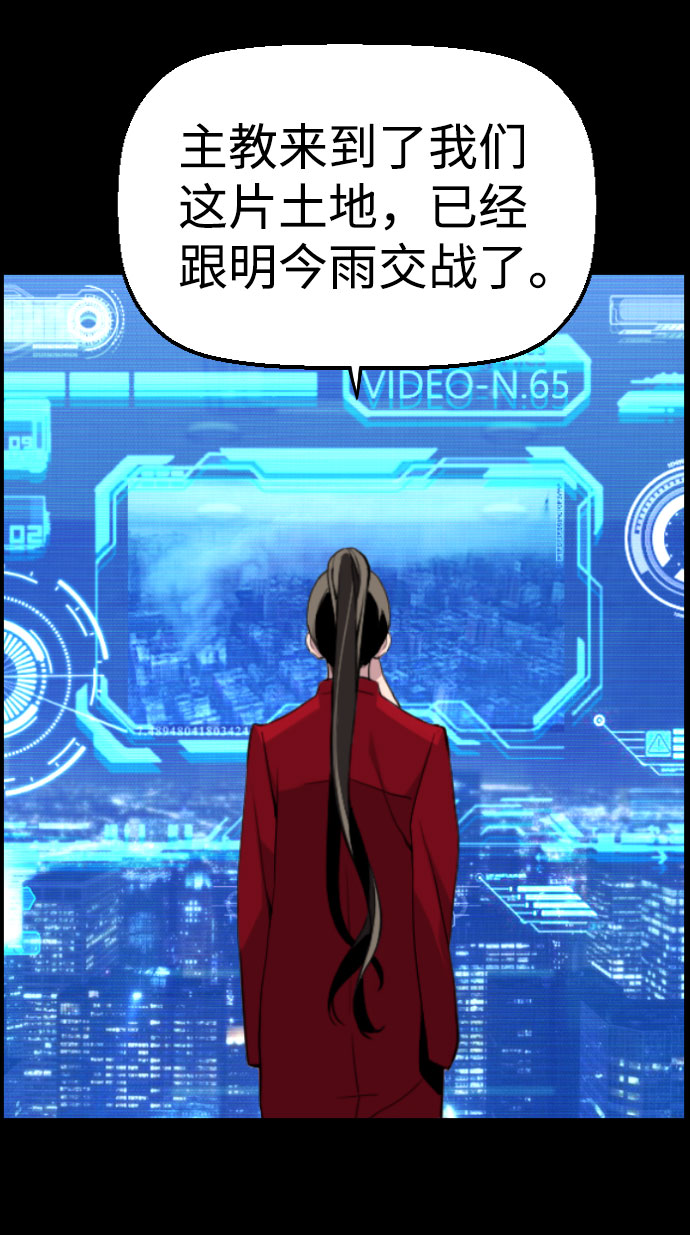 第78话8