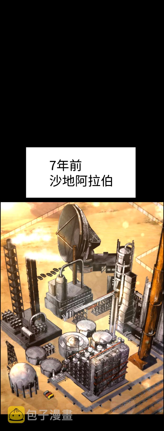 第32话1