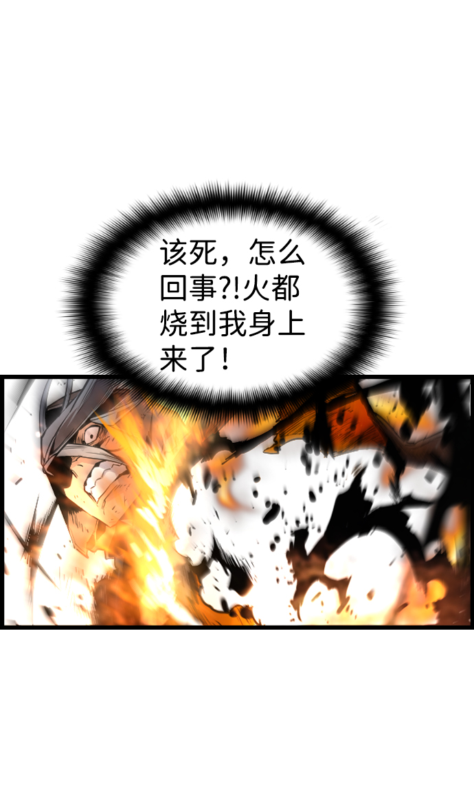第31话5
