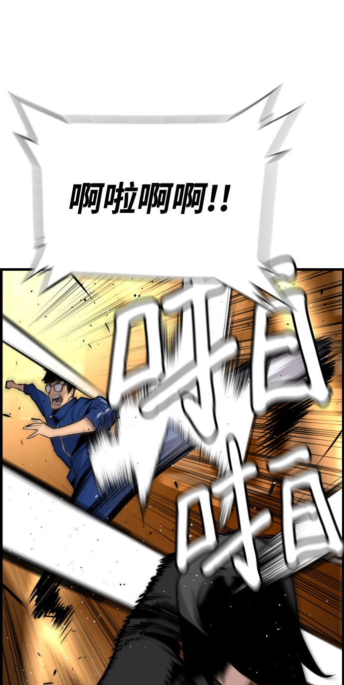 第49话57