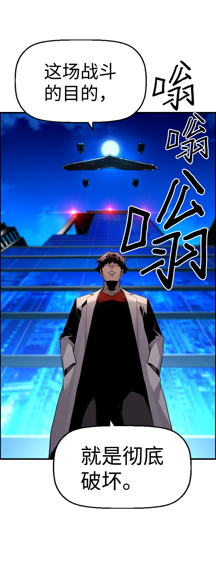 第66话33