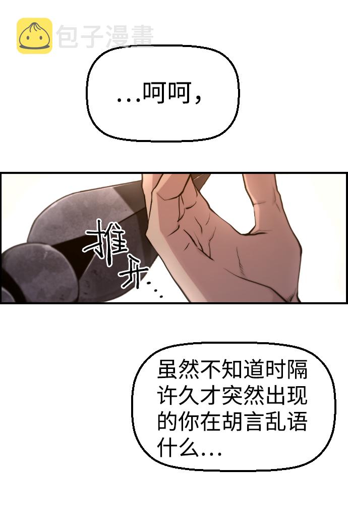 第32话69