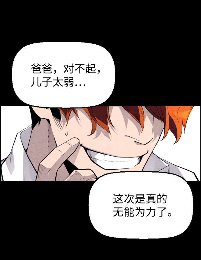第15话20