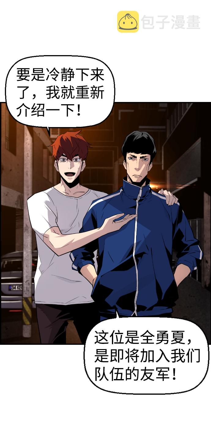 第50话6