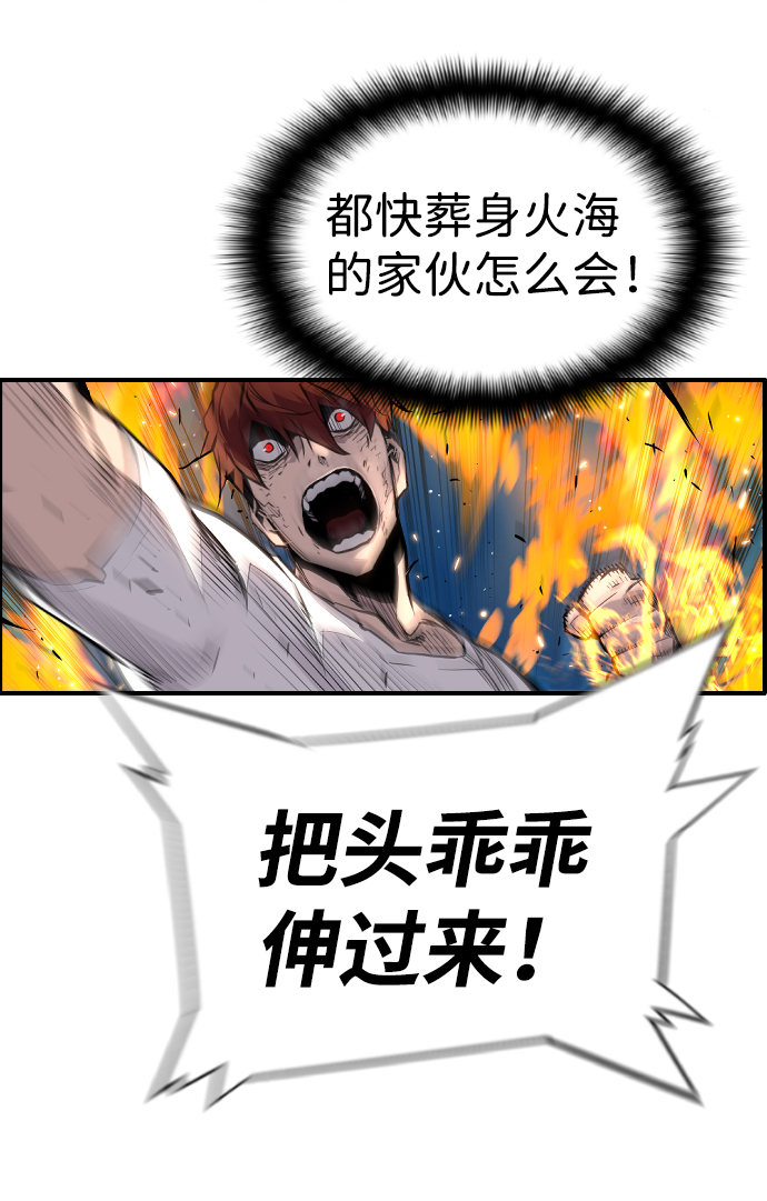 第31话13