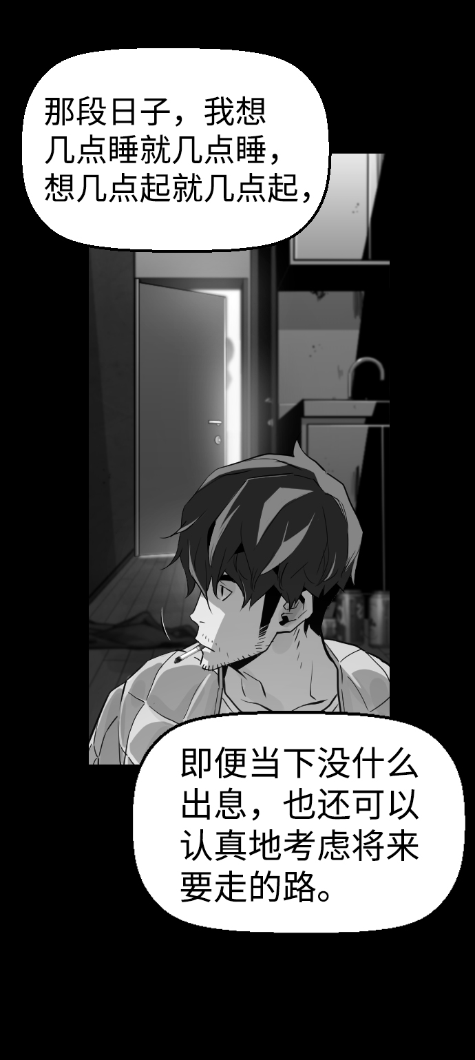 第55话49