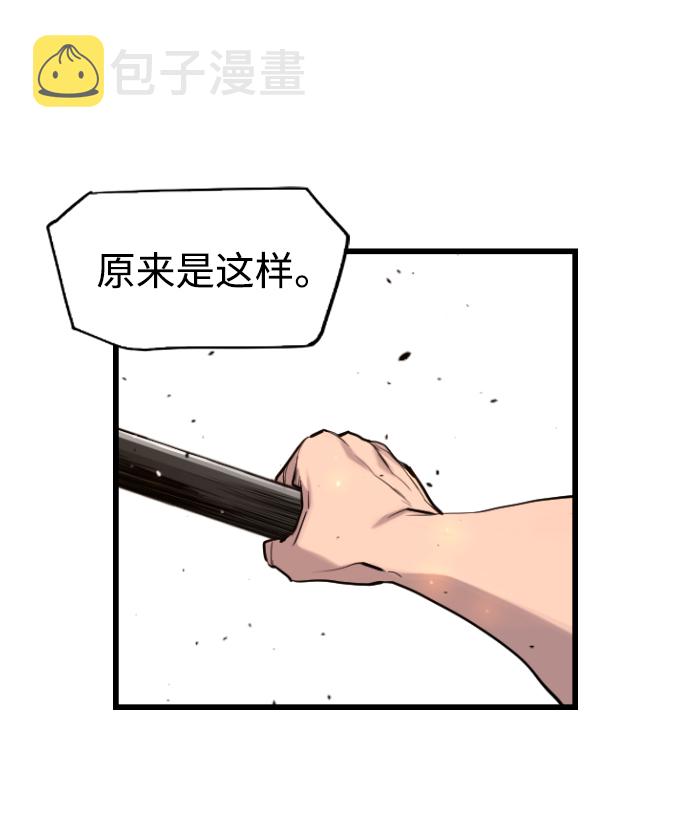 第20话33