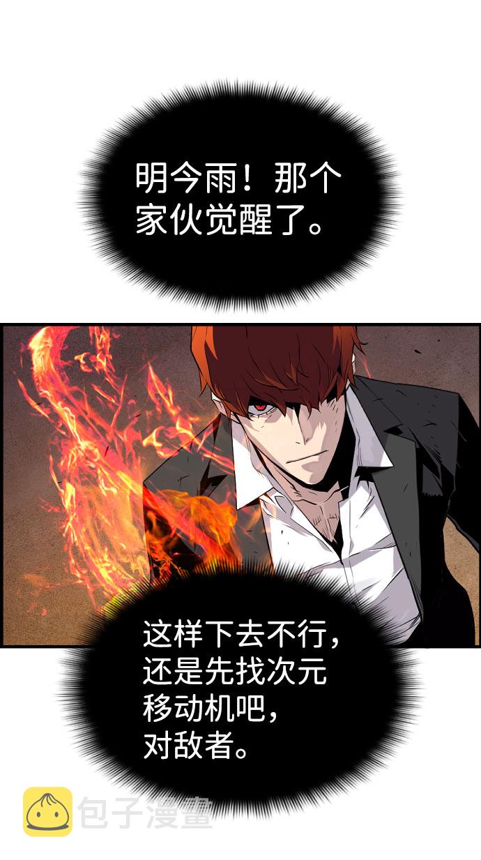 第76话47