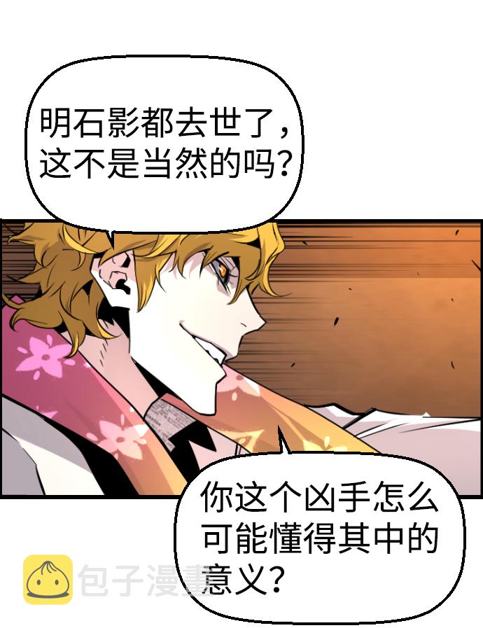 第56话67