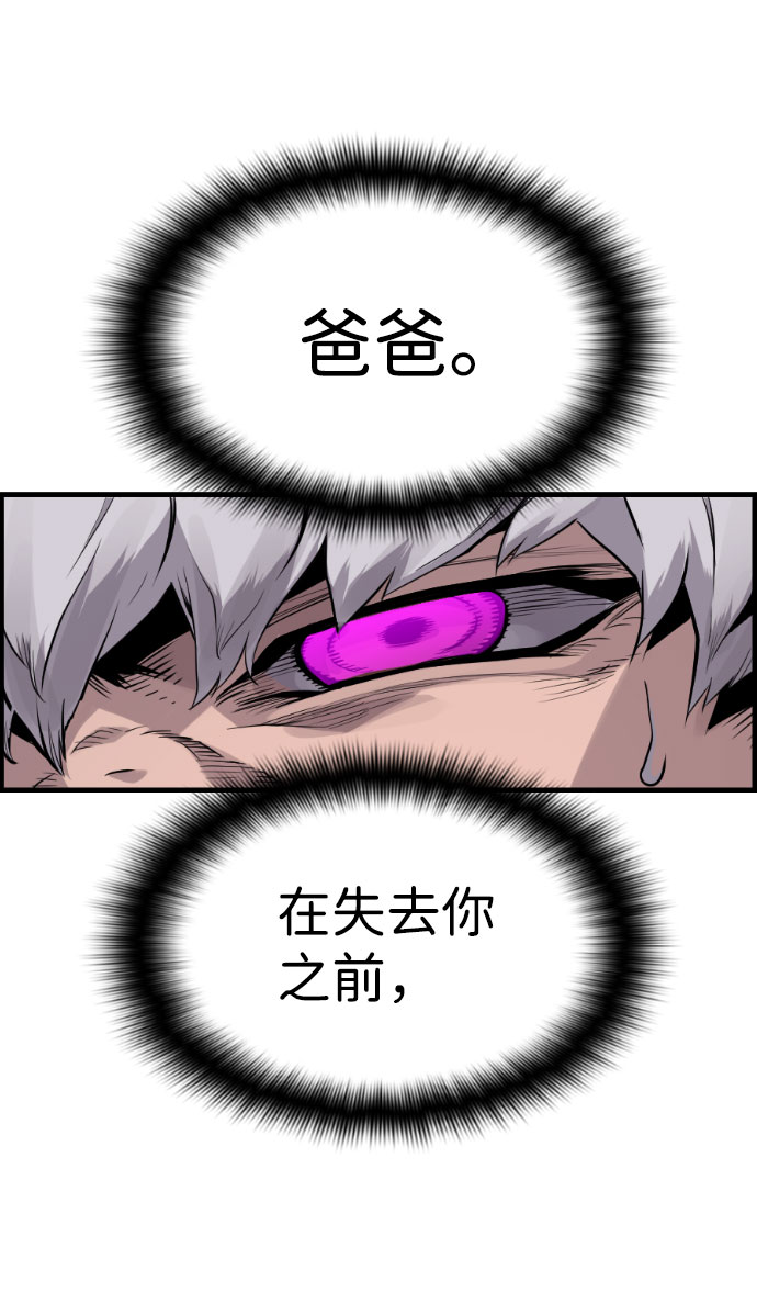 第70话22