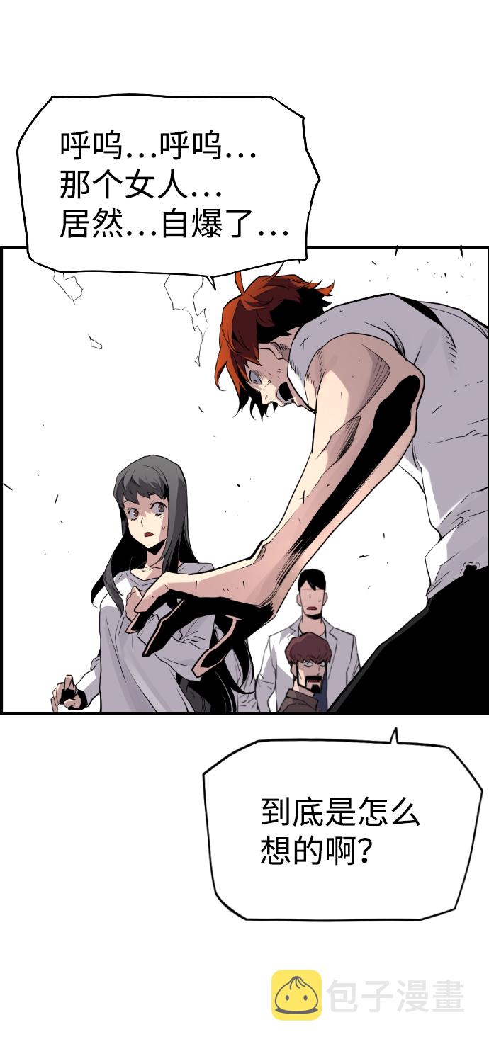 第40话54