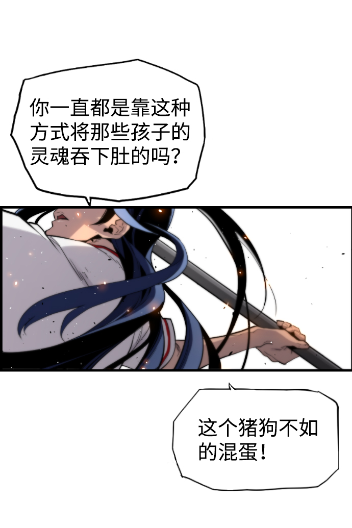 第20话34