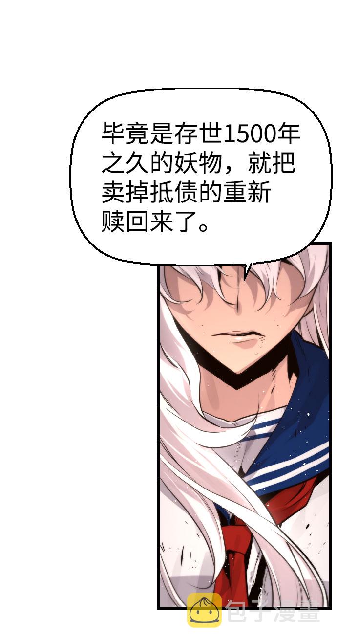 第66话68