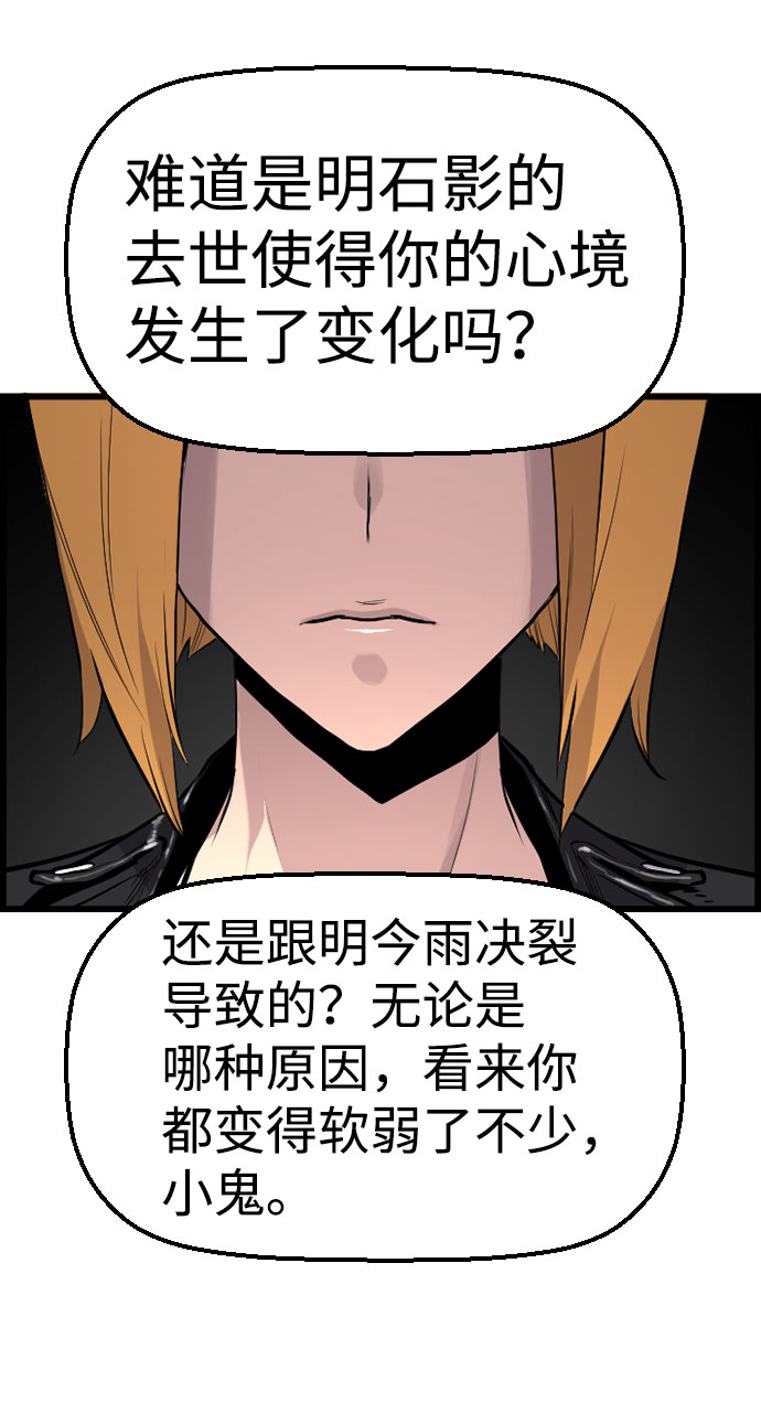 第63话42