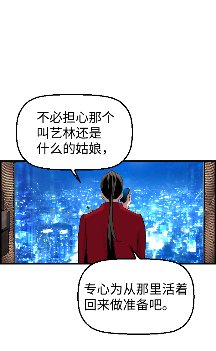 第27话45