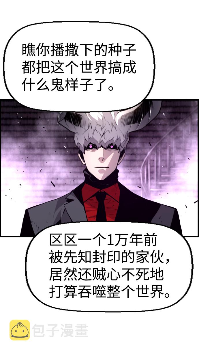 第44话37