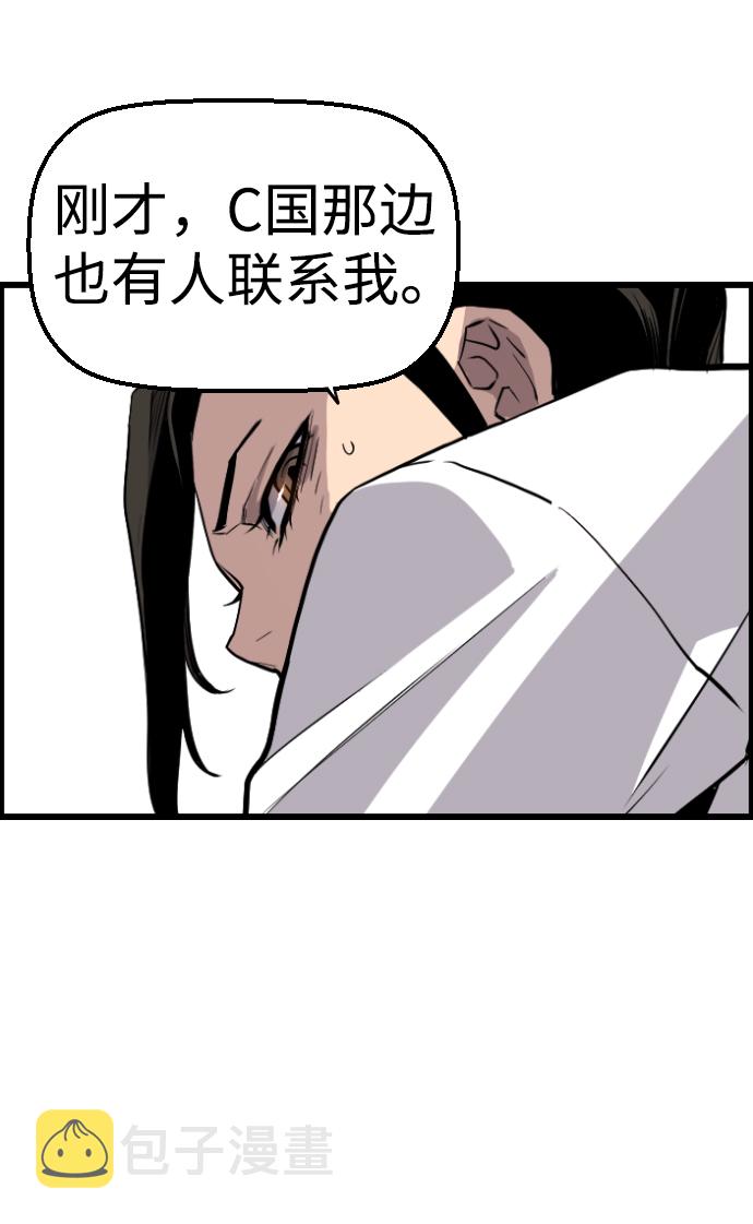 第48话67