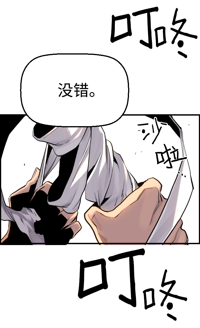 第18话64