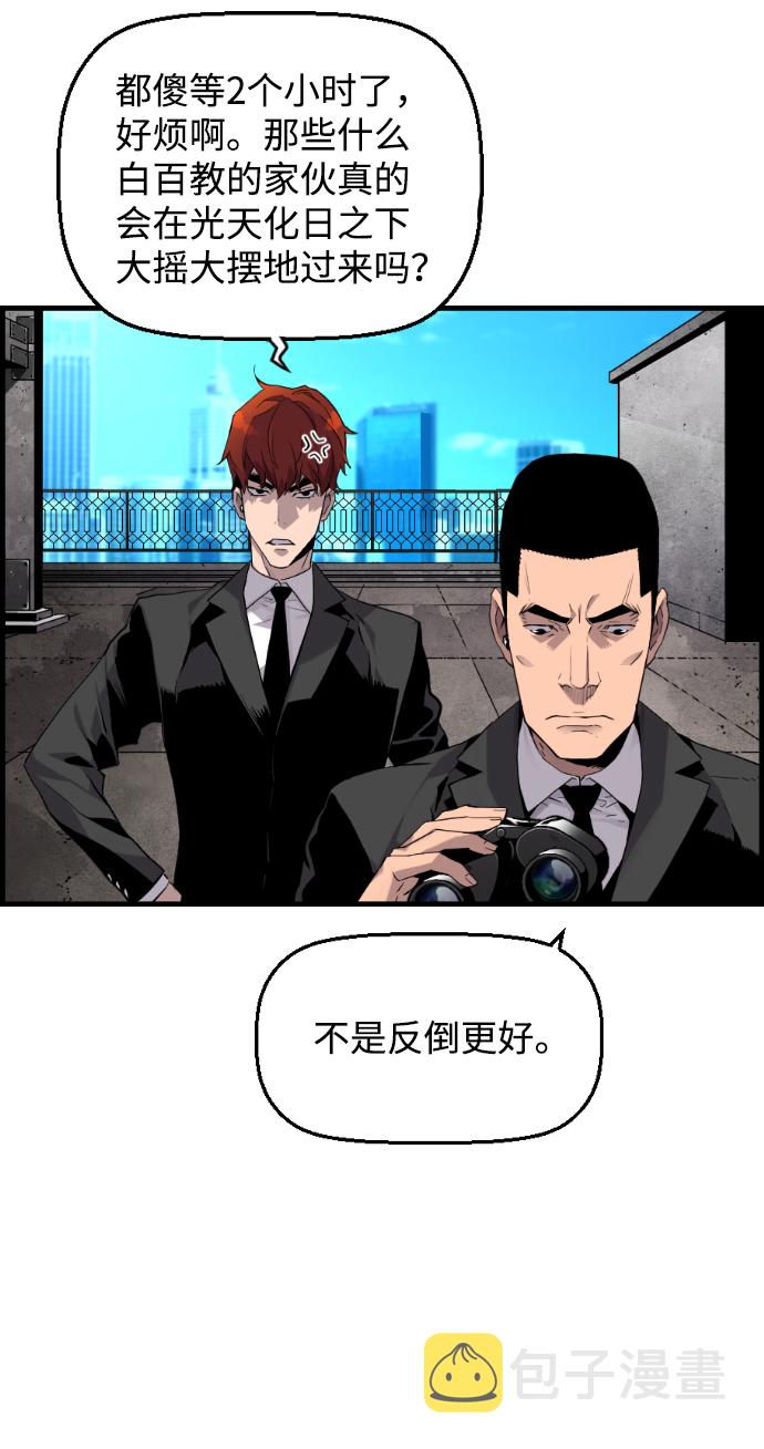 第5话50