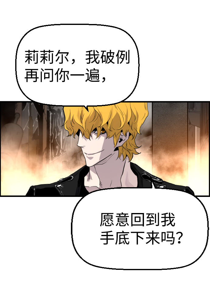 第66话46
