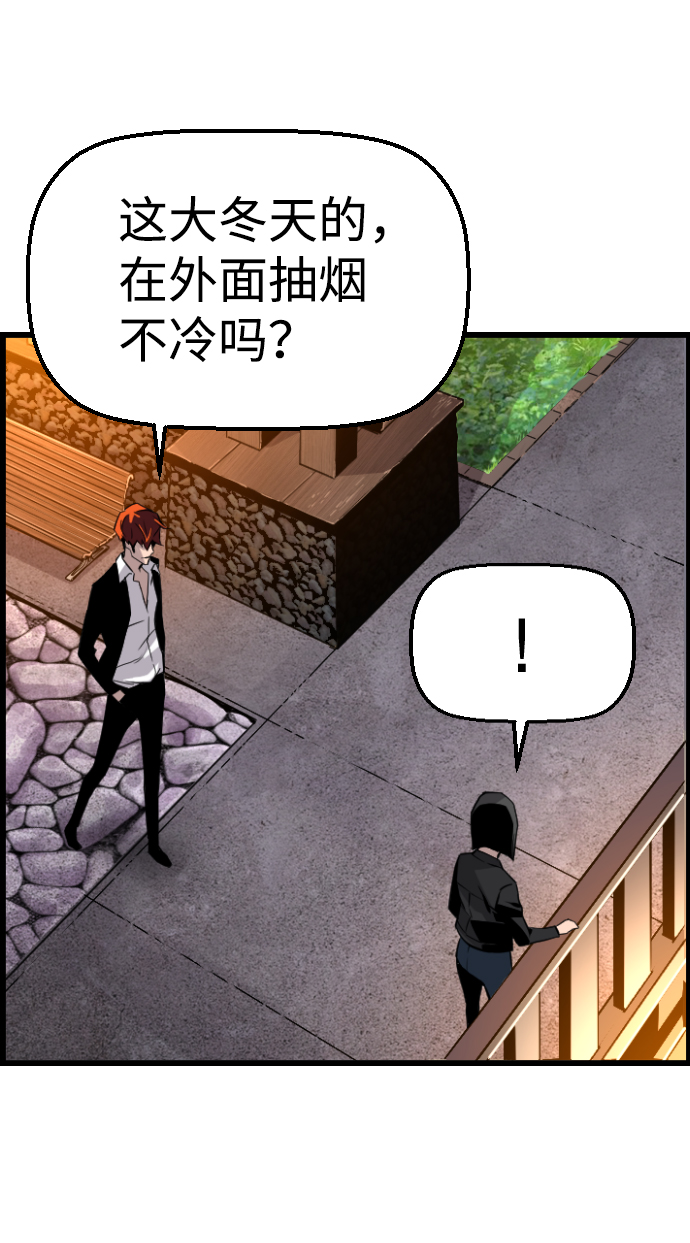 第59话58