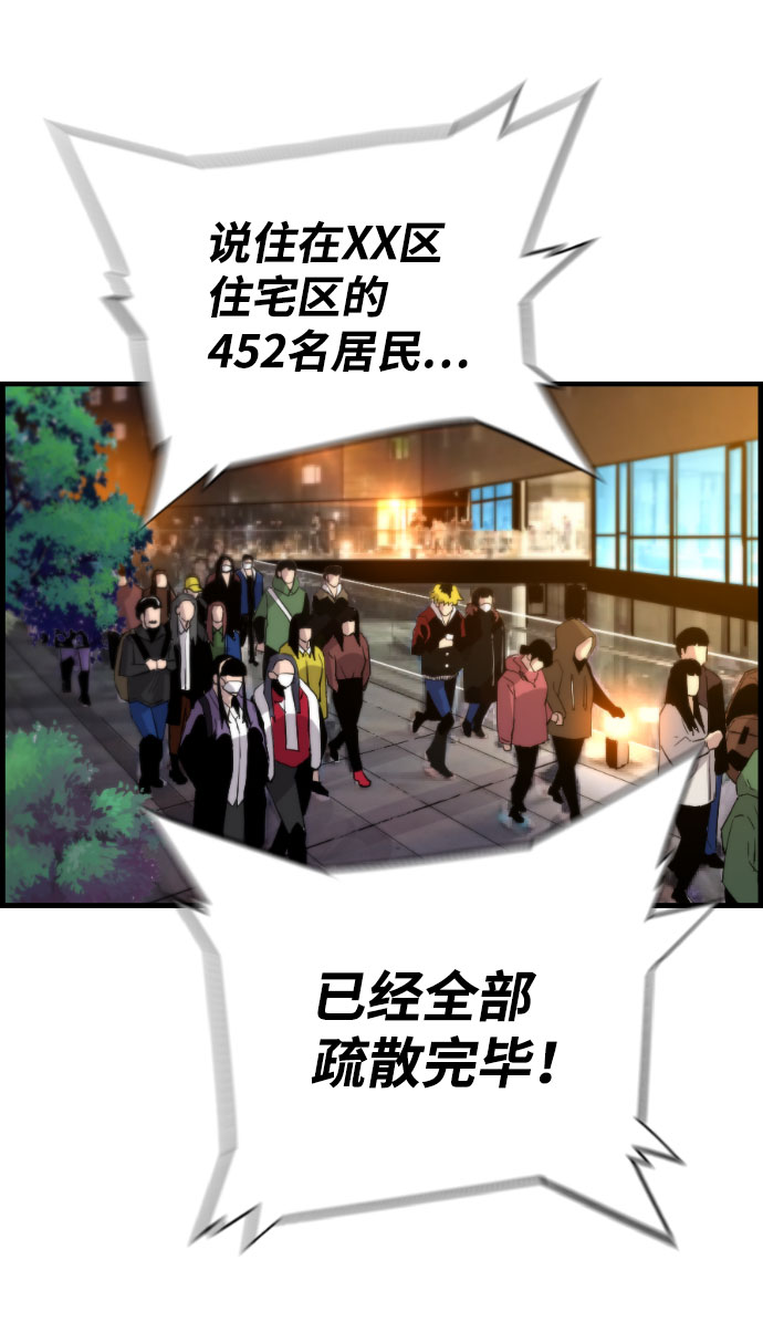 第64话50