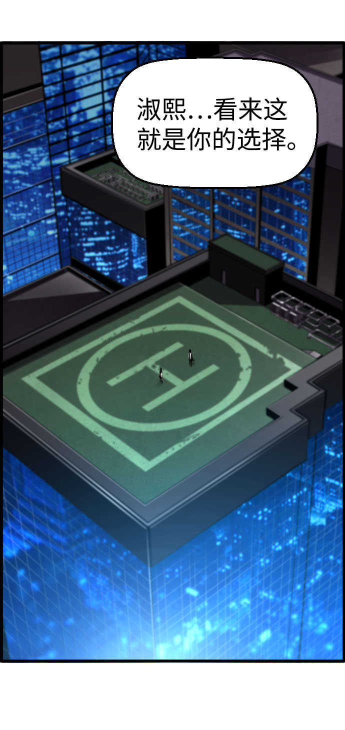 第65话56