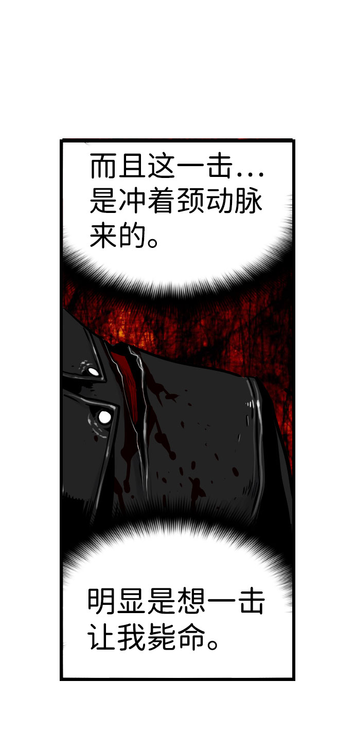 第63话63