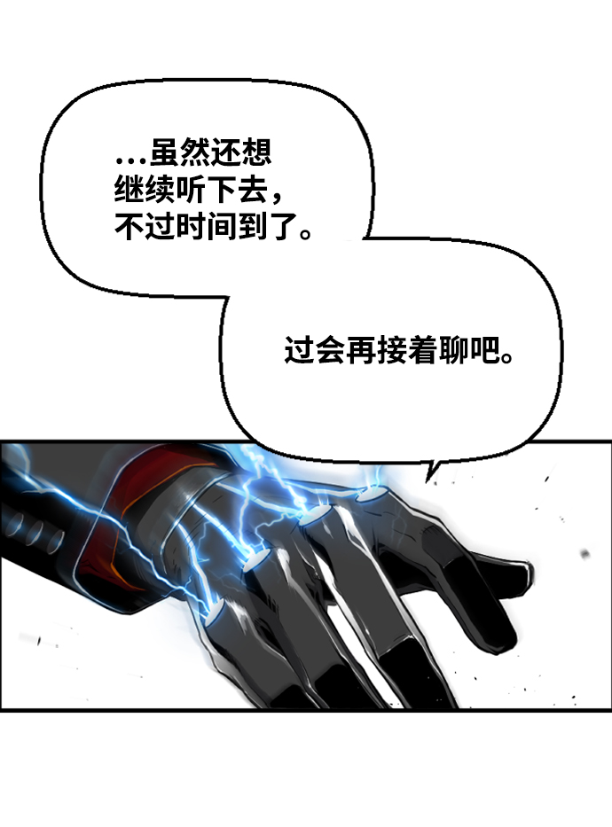 第7话66