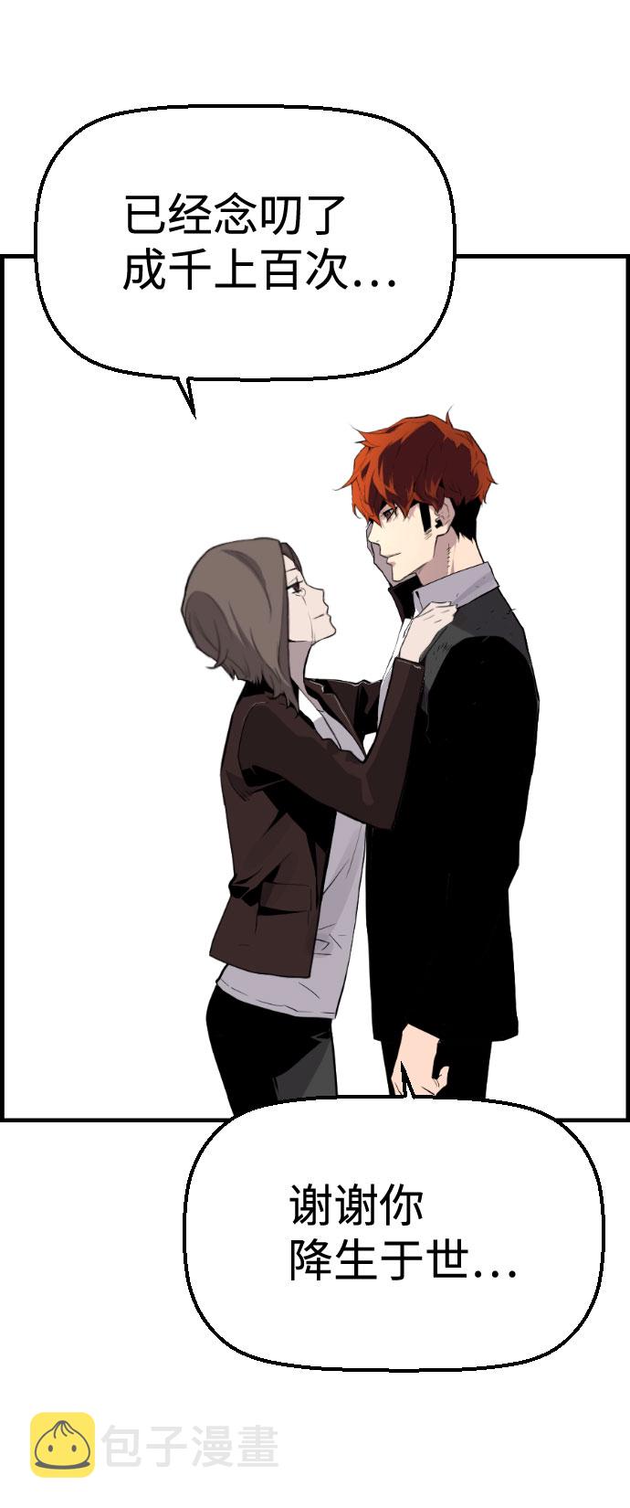 第87话79