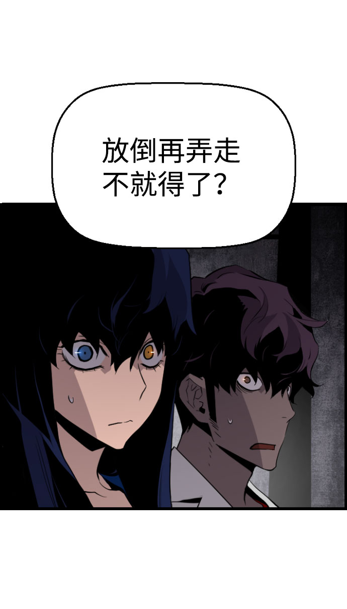 第70话50