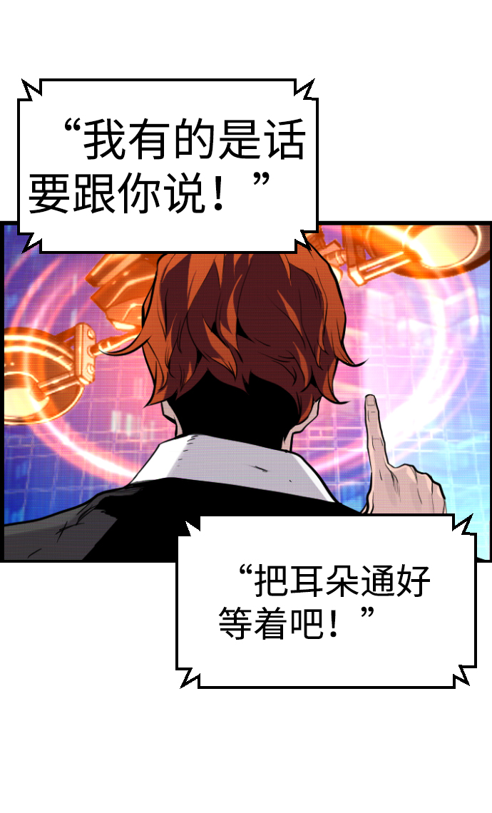 第59话24