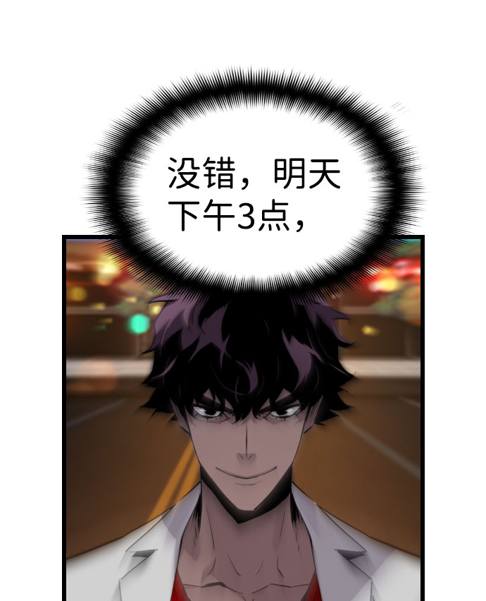 第65话6