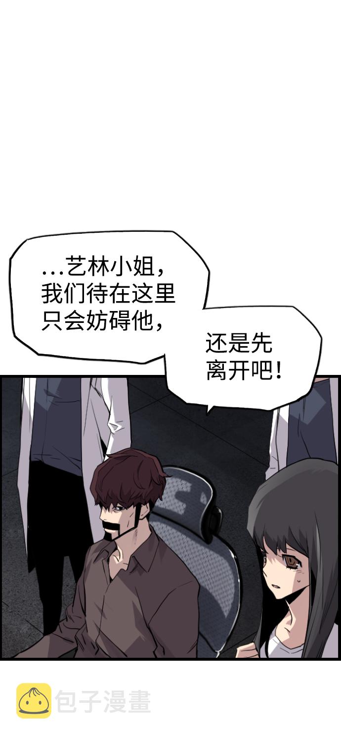 第40话32