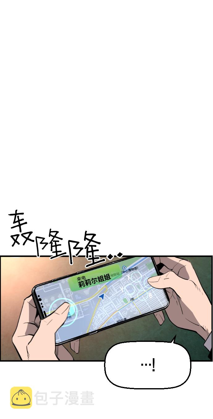 第36话62